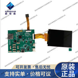 AI 智能图片识别模块语音对话 Wifi 玩具AI智能对话 带显示屏摄像