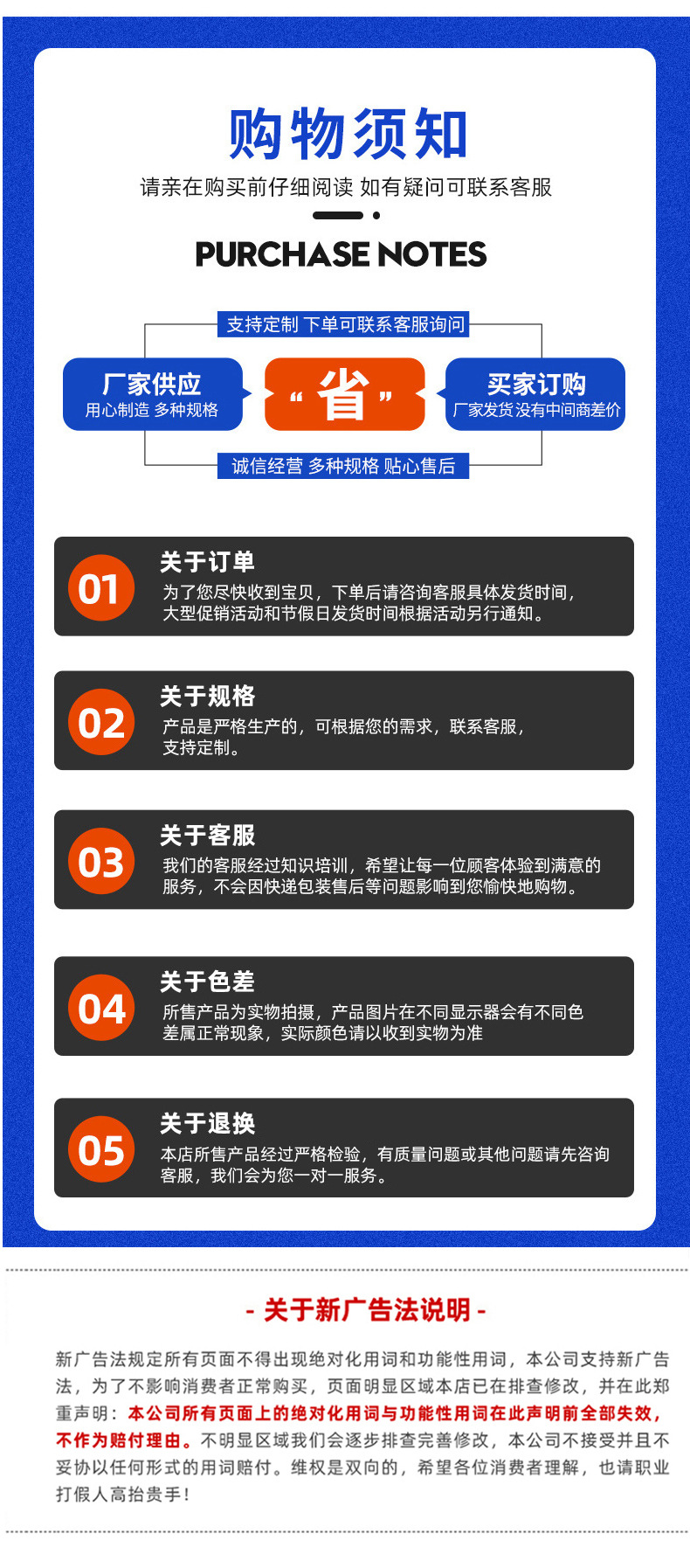 详情1_08.jpg