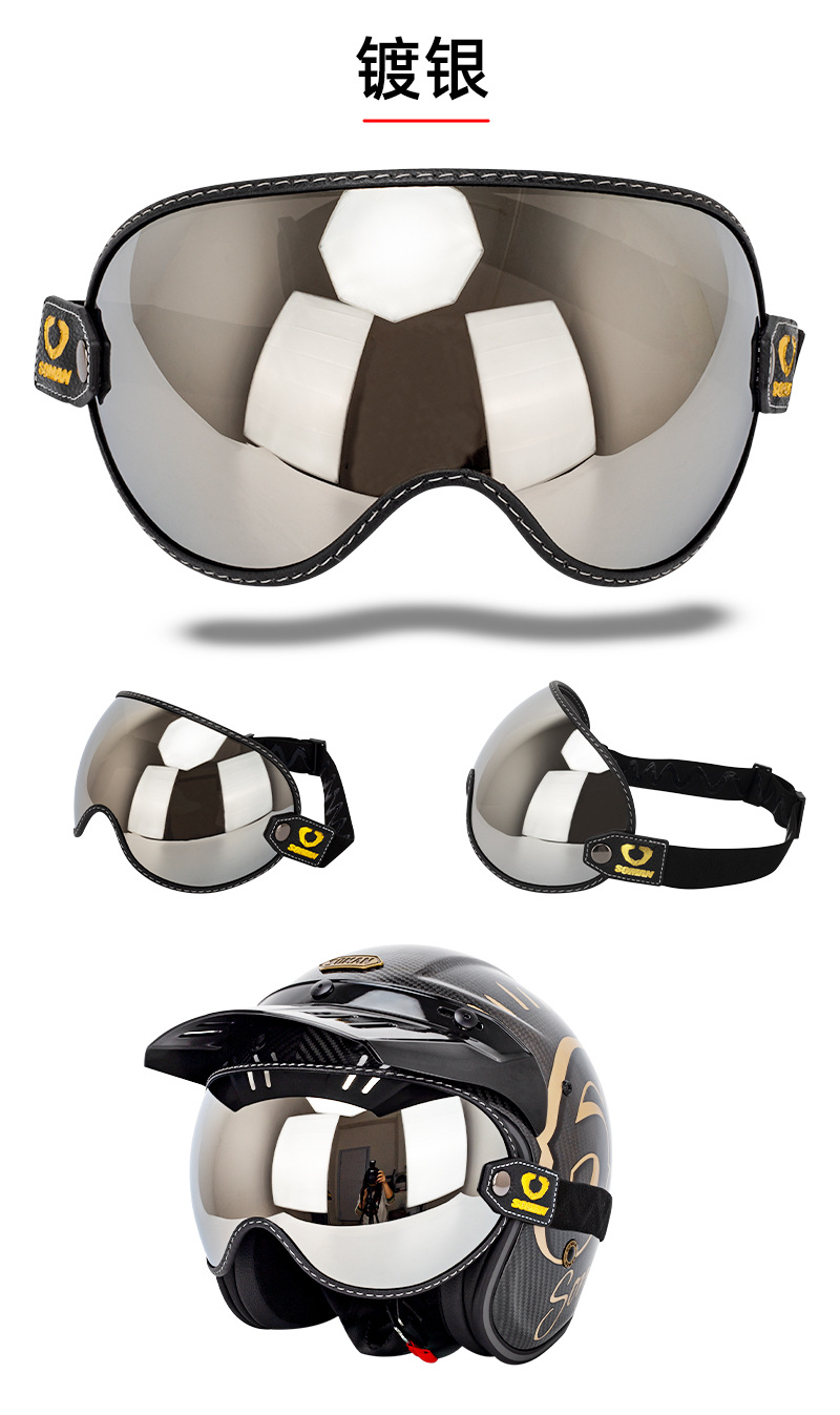 Soman Retro Motorcycle Strap-On Lens T3 Universal Lens Motorcycle Helmet Windproof Mirror Motorcycle Mirror
