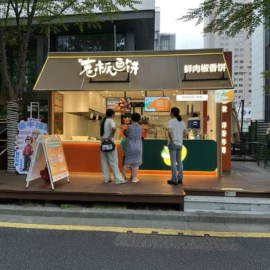集成房屋;集装箱
