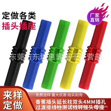 �㽶���^���L���p�^4mm����^�ɽӾ����yԇ���D���^ĸ��