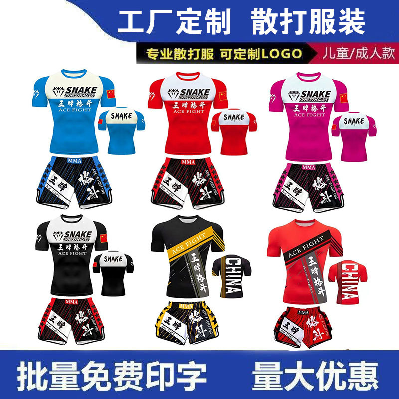 Sanda training suit UFC set for men and women, boxing tight-fitting quick-dry clothing, Muay Thai combat short-sleeve shirt and shorts, running short-sleeve