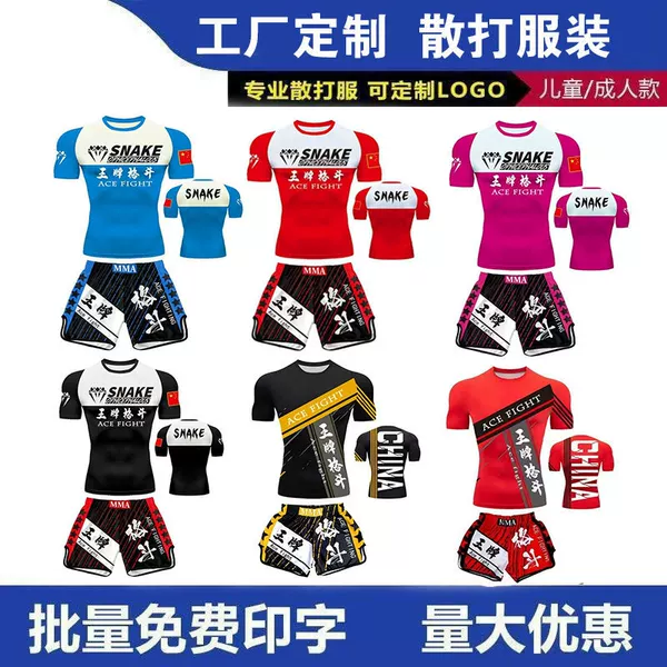 Sanda training suit UFC set for men and women, boxing tight-fitting quick-dry clothing, Muay Thai combat short-sleeve shirt and shorts, running short-sleeve