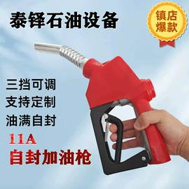 转子泵;其他泵;其他石油设备