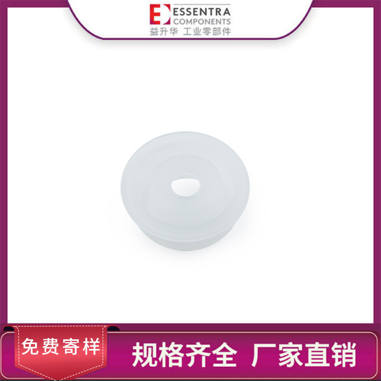 ESSENTRA益升华 防刮伤 白色HDPE SR 1924床头板垫圈
