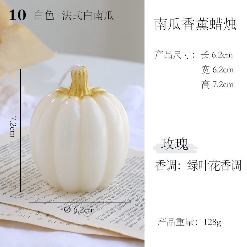 卸売ハロウィンカボチャの香りのキャンドルホリデーパーティーの装飾の香りのキャンドルカボチャの香りのキャンドルセット|undefined