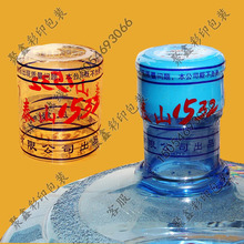 ���|��Ͱˮ��sñ pvc��s�zñ �VȪˮ���Ĥ  Ͱ�bˮ�տsĤ