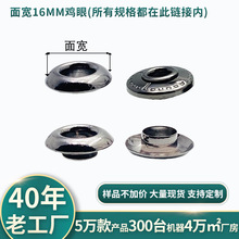 ���16mm������Ь�����������������ͭ��п������Ь������۷���