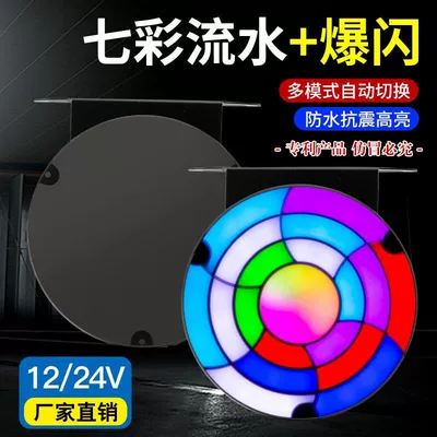 Waterproof Fog Light – Xuàncǎi Tail light