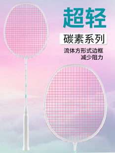 S2�ѻ�������֮����ë����ȫ̼��5U���������M����С��6U���b