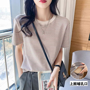 Breastfeeding Cotton Short-sleeved T-shirt Summer New Casual All-match Slimming Striped Breastfeeding Top Base Shirt Moon Clothing