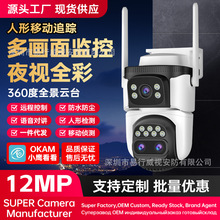 OKAM-�羳����6MP׃�������ˮ4G���R�^���������̽�^ȫ��ҹҕ