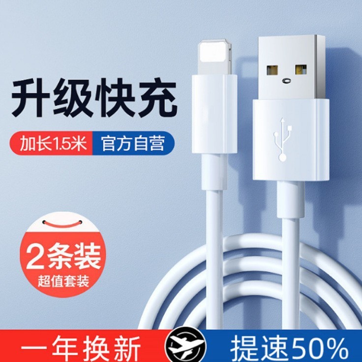 Baseus は Apple iPhone16 データケーブル PD 高速充電タイプ C 携帯電話充電ケーブルマイクロ充電器に適しています|undefined