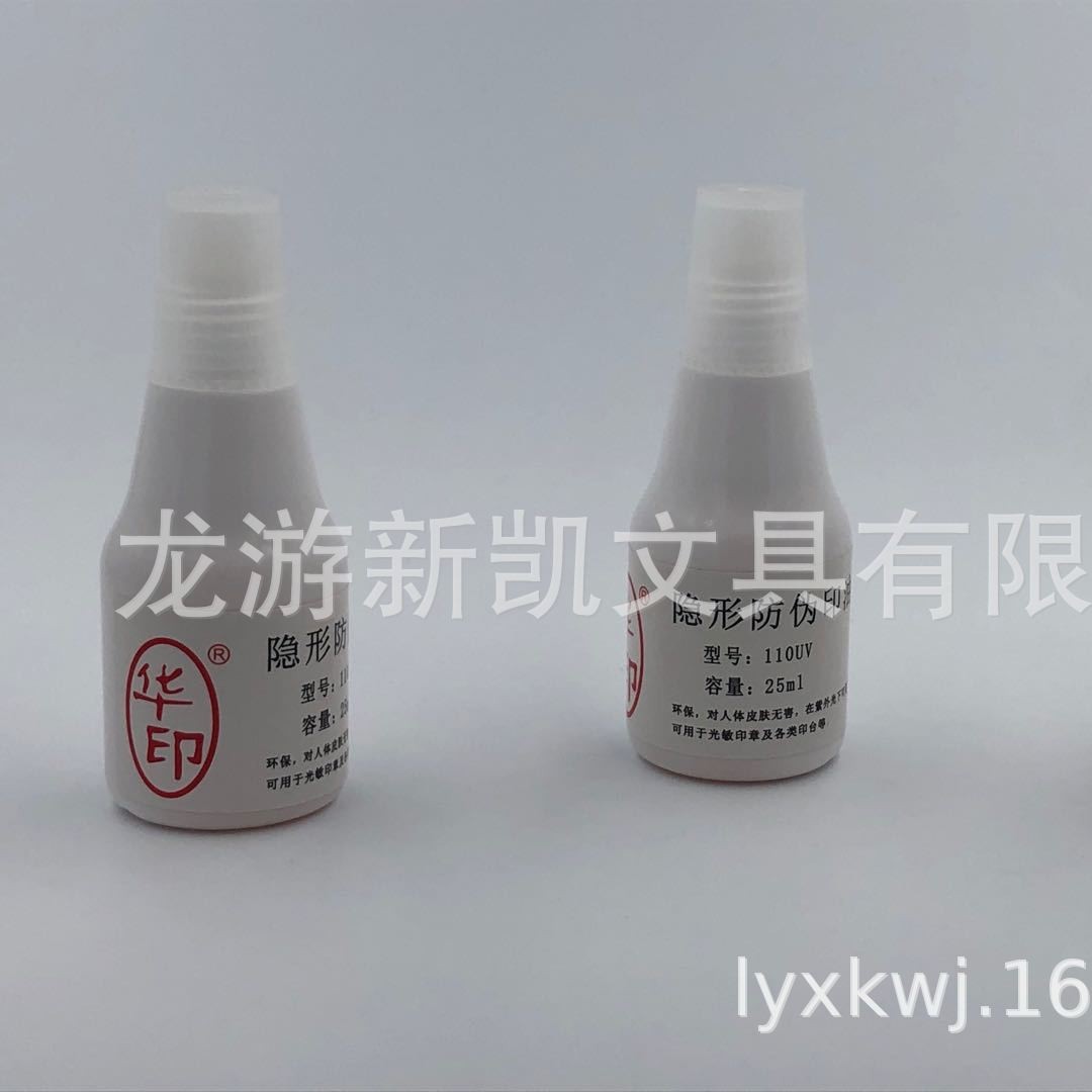 ����ӫ��ӡ����ɫ�����ߵ�����ʾīˮ�ӡ�·�αKTV��Ʊ