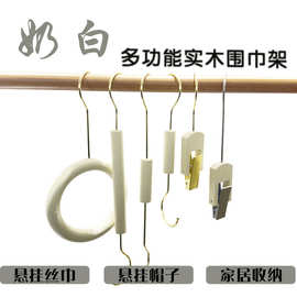 奶白色s挂衣钩实木服装店专用S钩实木木质挂衣钩衣架搭配木圈单夹