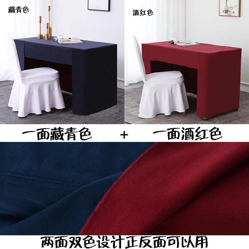 해군 + 버건디 (양면 두꺼운 테이블)