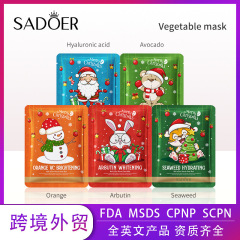 全英文圣诞面膜25g SADOER玻尿酸润肤补水保湿面膜贴跨境批发