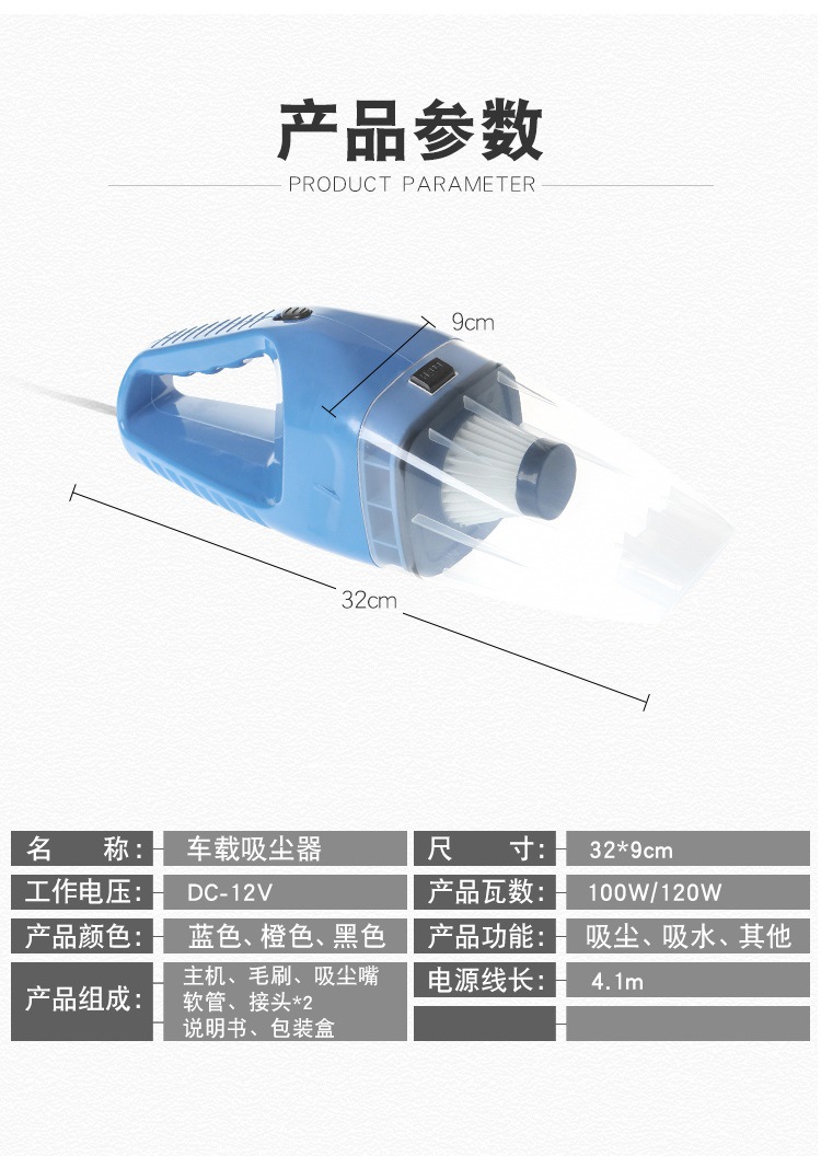 Car Haipa vacuum cleaner wet and dry strong suction 120W high power car vacuum cleaner car vacuum cleaner