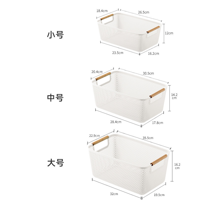 跨境木柄收纳篮收纳筐杂物塑料浴室床头桌面厨房户外水果储物家用|undefined