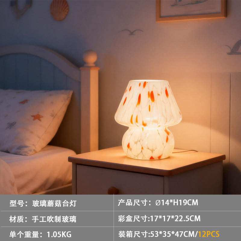 Lámpara de Mesa Creativa con Forma de Hongo, Estilo Crema, Simple, Linda, Decorativa, para Ambiente Nocturno, Venta al Por Mayor Transfronteriza