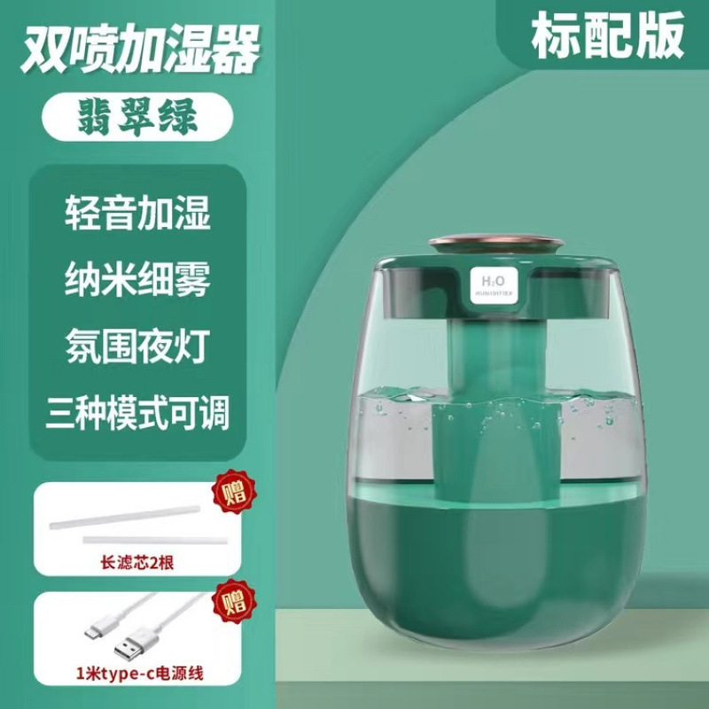 生態敬米加湿器家庭用オフィス大容量スプレー補水家庭用スマート機器アマゾン|undefined