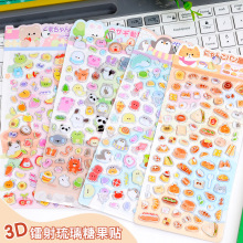 С����ˮ�������ǹ��N����ͯŮ��3d���w���Zʳ�����cˮ���b��N��