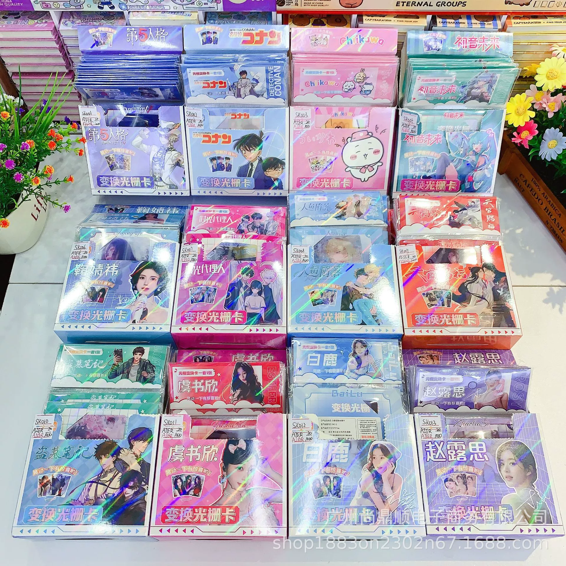 Новая пятая личность и многие другие серии трансформационных решетчатых карт объединяют популярных персонажей, чтобы создать супер потрясающие и хорошие товары оптом.