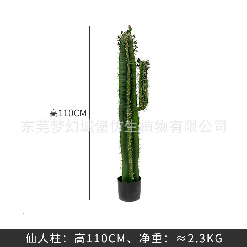 Simulación nórdica Planta verde Pilar de hadas Cactus grande piso interior sala de estar ropa tienda decoración de ventana