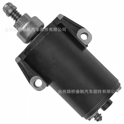 50-893889t Outboard Motor Starter Starter and accessories