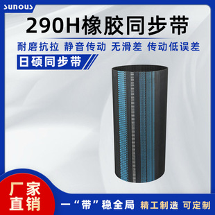 290H���zͬ����58�X12.7mm����PU���I���ӎ���ĥH�ͬF؛���]���S