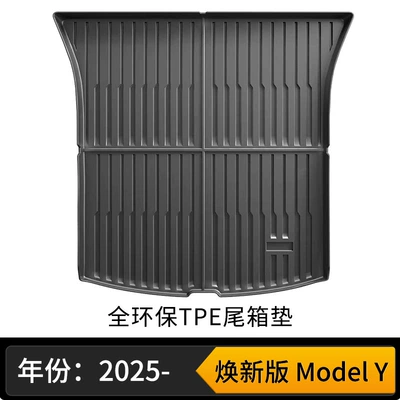 Modelə uyğun ayaqaltı: and Trunk Mats - new-arrival-model-y-trunk-mat