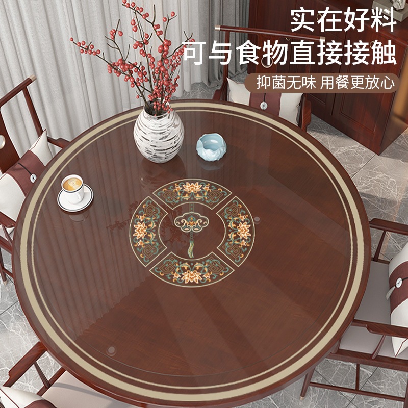 Chinese-Style Dining Table Soft Glass Pvc Round Tablecloth Waterproof, Oil-Proof, Heat-Resistant, Washable Tablecloth, Round Transparent Tpu Dining Table Mat