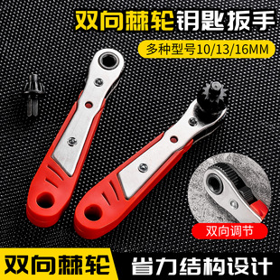 Multifunctional multi-purpose chrome vanadium steel ratchet screwdriver 36 teeth narrow space strong magnetic two-way ratchet screwdriver