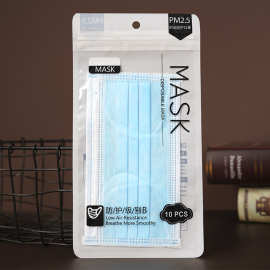 KN95口罩自封袋 普通一次性口罩包装袋 儿童口罩塑料袋现货厂家