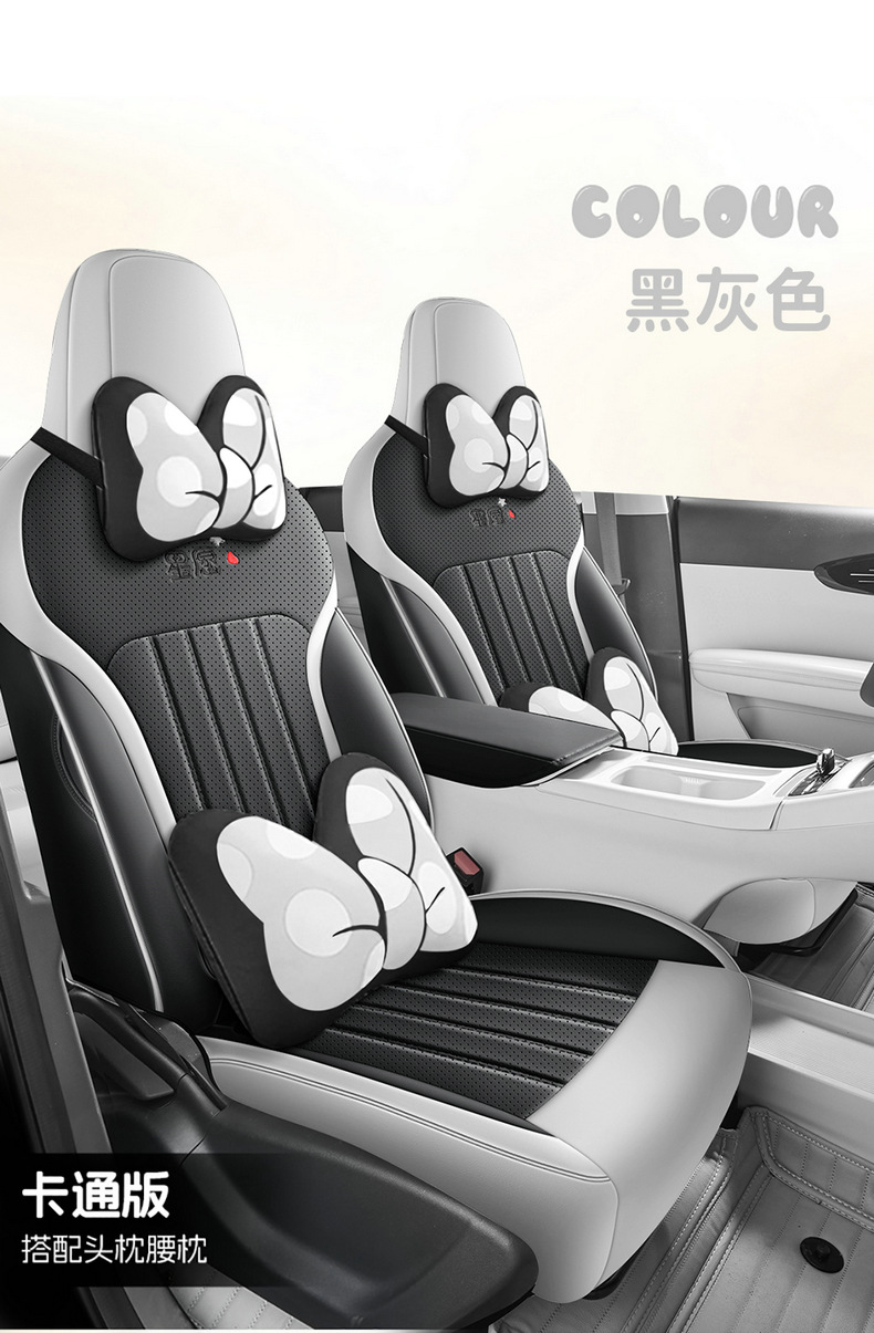 Suitable for 2025 Geely Star Wish Seat Cover, Fully Enclosed Four-Season Special Seat Cover, 24 Models of Interior Car Cushions