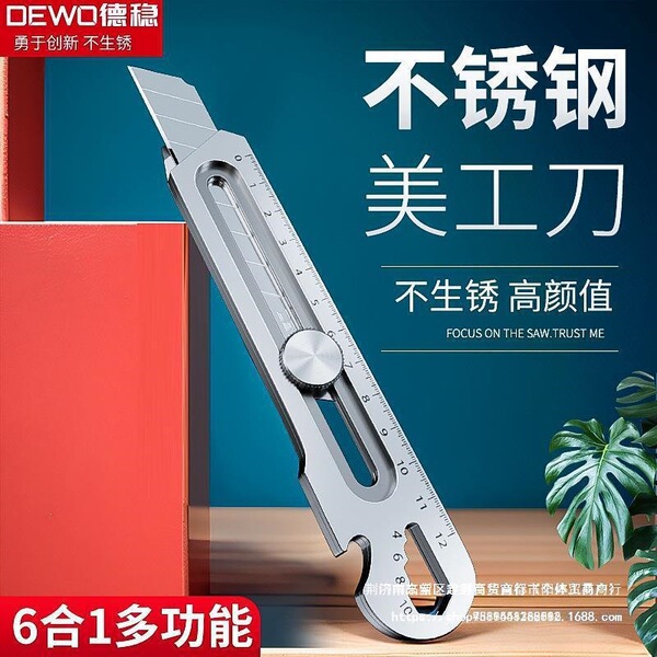 Heavy big blade stainless steel