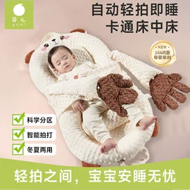 婴童枕芯;婴童蚊帐;婴儿床