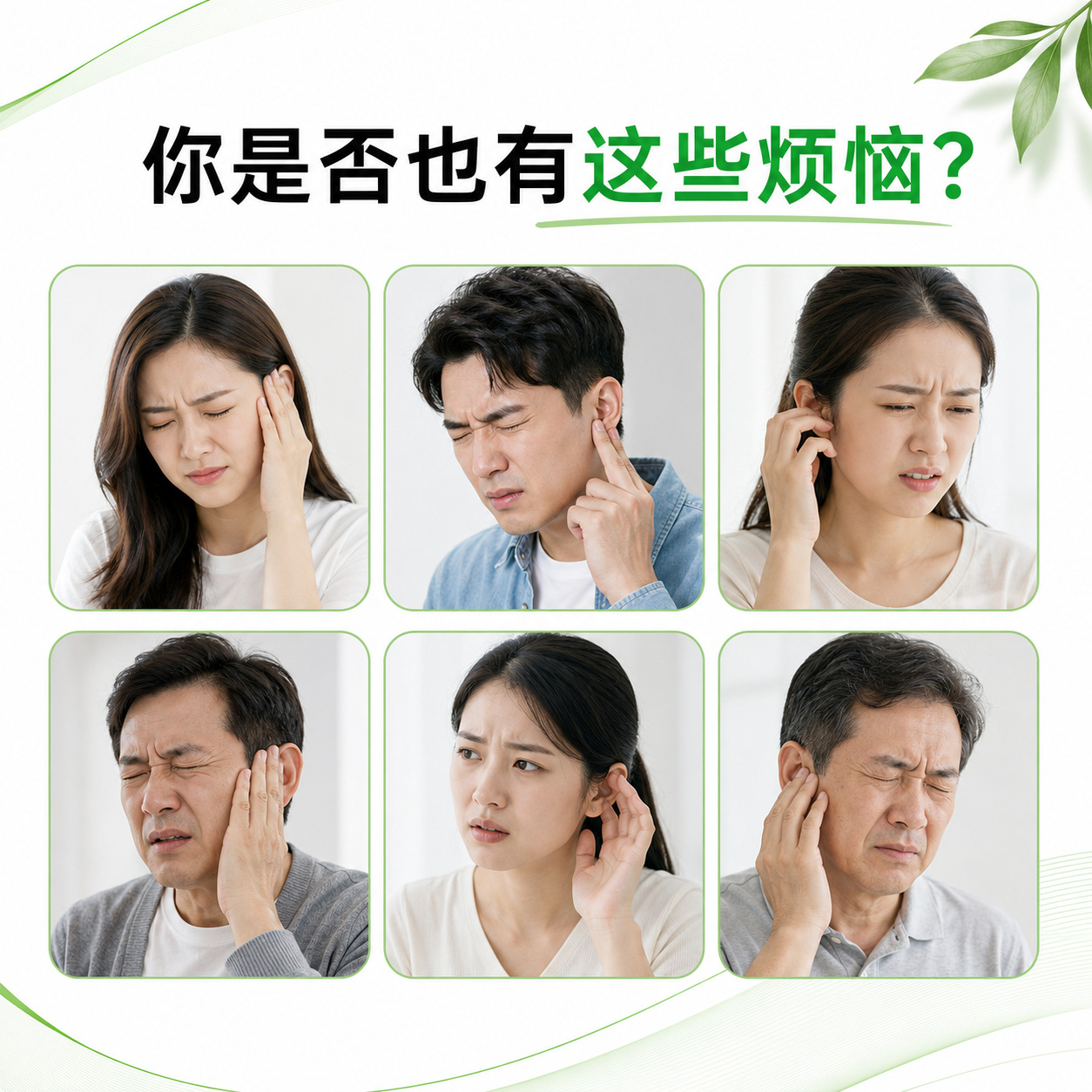 Bai Shen Ear Drops External Herbal Ear Care Liquid 15ml for Ear Canal Cleansing and Daily Care key features