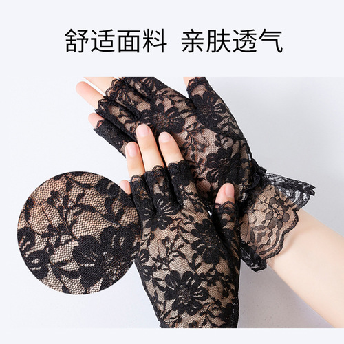 Summer women's lace half-finger sunscreen gloves with touch screen, riding, driving, electric car, wedding