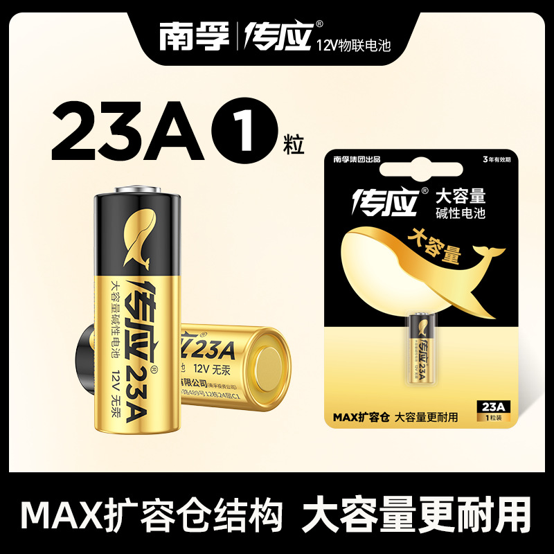 ڵشӦ23A27A12V綯բң