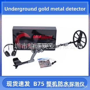 ��ˮ���½���̽�y�x���C̽�P��ˮB75�R�e���y�~�߾����S��̽�y��