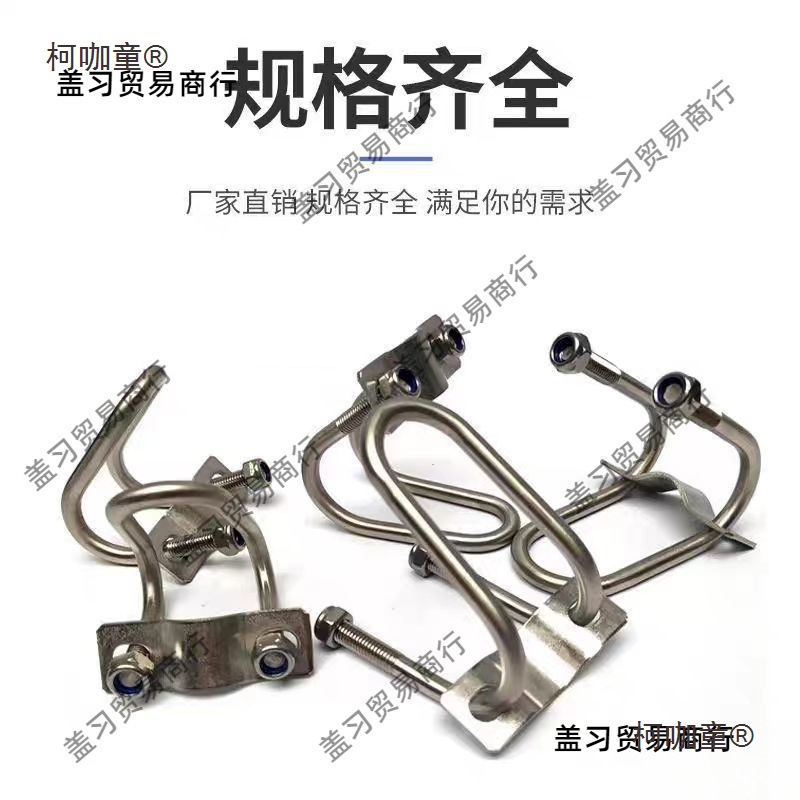 304不锈钢双U十字管卡水管 抱箍U型螺栓免焊钢管卡扣大棚交麦太保