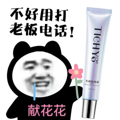 【Traceless Airy】Photochromic CC Cream & Primer Concealer Hydrating Brightening Base Cream Fake White Avoiding