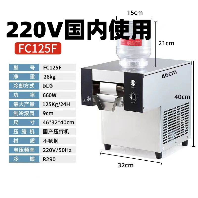 220V 국내 사용 FC125F
