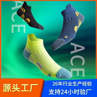 生产批发专业马拉松跑步袜男女健身加厚毛巾底运动袜短筒低帮船袜