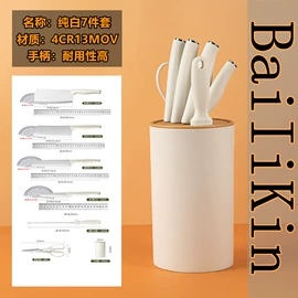 家用菜刀;水果刀;不锈钢厨用刀