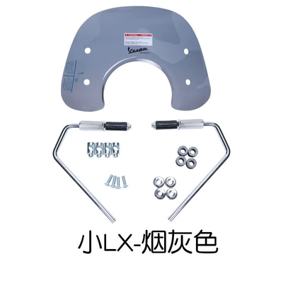 Motorcycle front windshield Motorcycle Lx125 Windscreen Modification - lx-windshield-ash-small-style