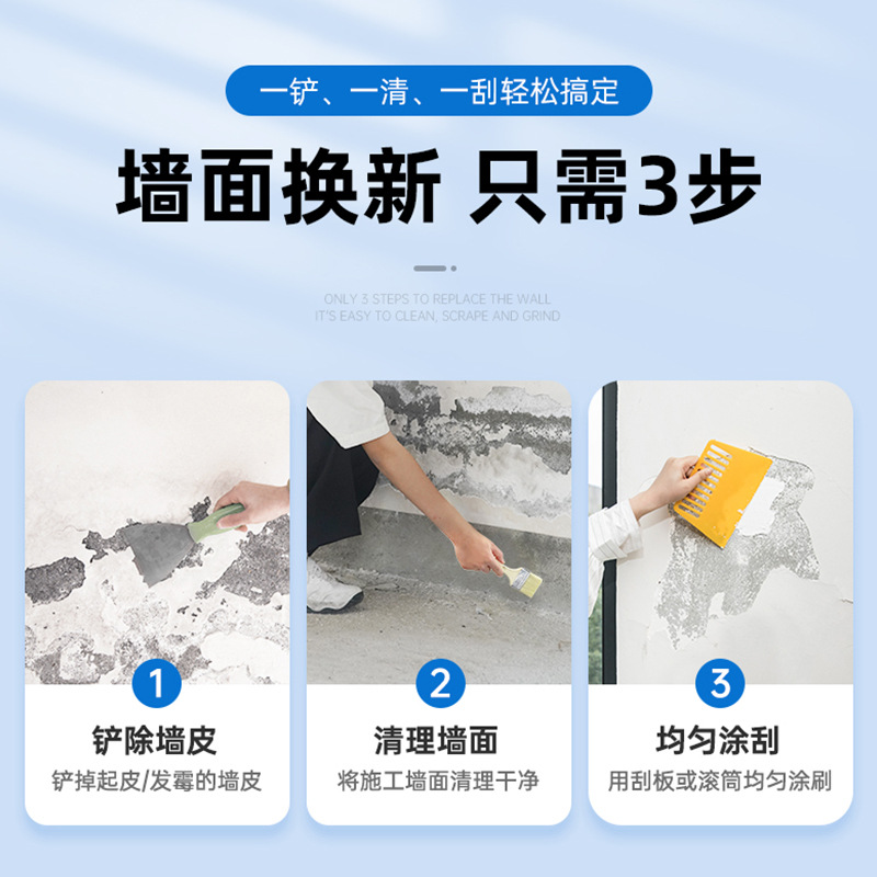 Wall Repair Paste Waterproof Moldproof White Plaster Wall Repair Paste Wholesale Household Renovation Wall Repair Paste Le
