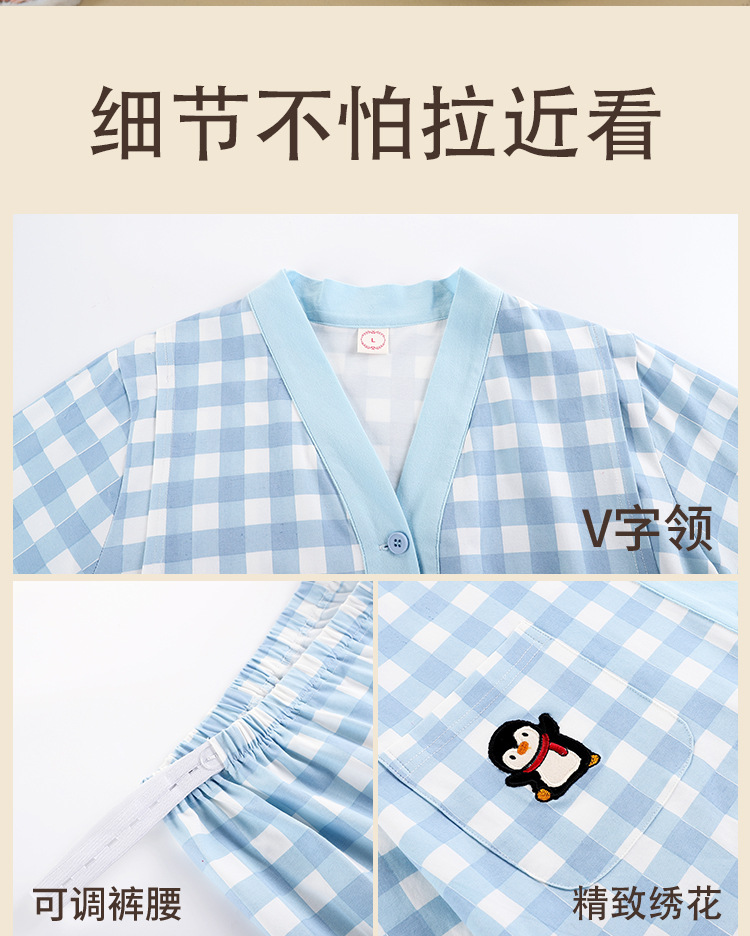 蓝格小香风详情_14.jpg
