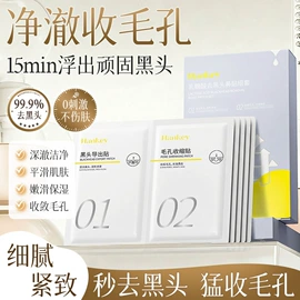 护手霜;复方精油;洁面产品